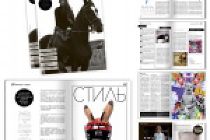 журнал Sapphire Stellata (июль 2012)