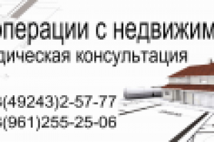 наружная вывеска