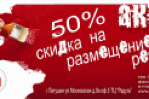 наружная реклама