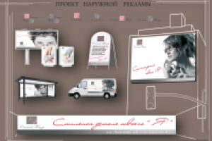 "ОптикХаус"