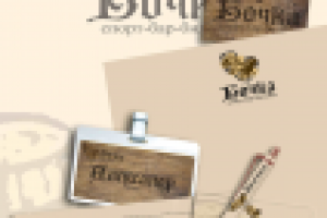 фс для спорт-бара-бильярда "Бочка"