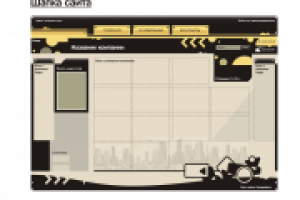 Дизайн сайта (дорожные знаки, визуальные коммуникации)