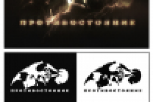 Комбинированный Знак