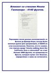 img2916401.png