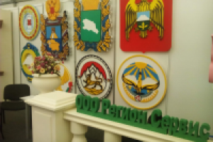 Выстовочный стенд-Строймасте Ессентуки 2016