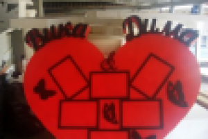 Работа 2883479