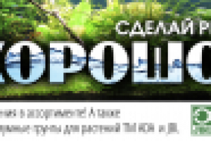 Работа 2636513