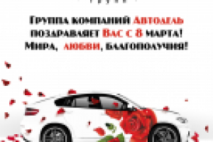 Работа 2636492