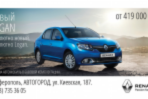 Работа 2636468