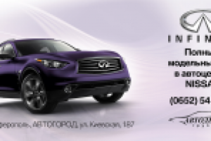 Работа 2636465