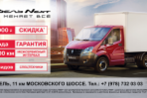 Работа 2636451