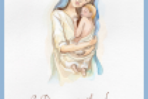 День матери