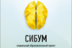 СибУМ