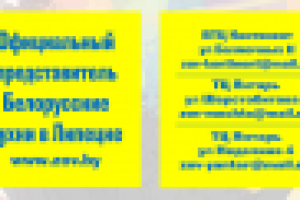 Визитка ЗОВ