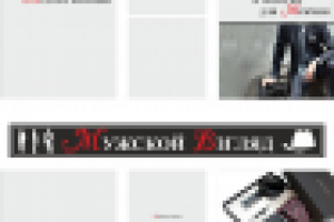 Внешнее оформление магазина