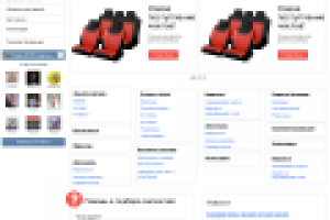 Интернет-магазин автозапчастей "Шериф-Картер"