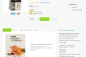 Написание текстов и наполнение сайта Интернет-магазина Амазония