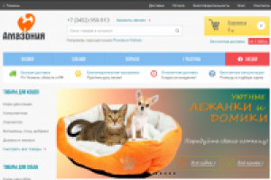 SEO-копирайтинг для интернет-зоомагазина