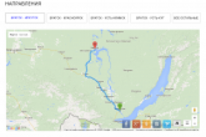 Сайт транспортной компании СИТЕК