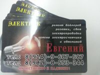 img2983136.png
