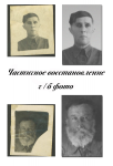 Работа 2195361