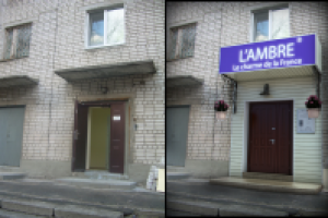 Вставка 3D(крыльцо) в фотографию цена 5000р.