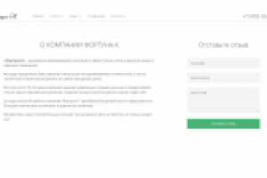 Текст оформление сайта