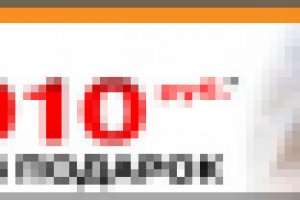 Отстройка от конкурентов