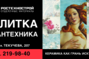 Концепция визуализации бренда