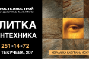 Концепция визуализации бренда