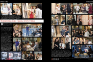 Концепция и реализация эвент мероприятий