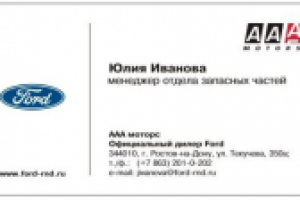 Дизайн визитки