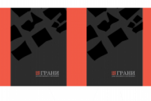 Подарочный пакет