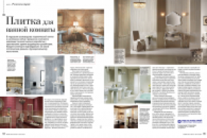 Рекламные тексты