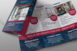 ART STUDIO | Лифлет