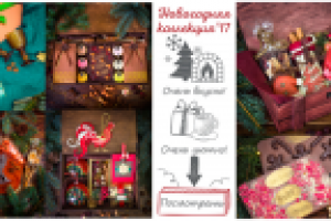 Баннер для рекламы Новогодней продукции