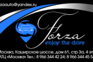 Визитка для автосалона Forza