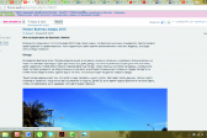 Статья о поездке во Вьетнам для форума Винского