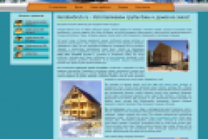 Изготовление срубов домов и бань - "Сосновый Дом"