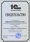 img2883684.png