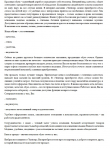 Оптовый интернет-магазин обуви