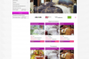 Интернет магазин