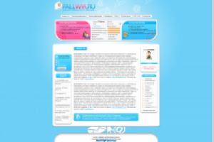 Верстка шаблона