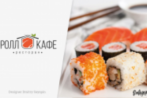 Ролл Кафе