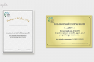 Подарочные сертификаты