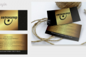 Корпоративные визитные карточки