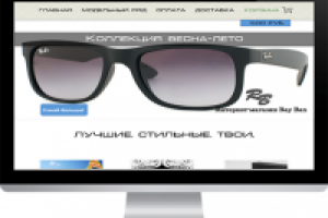 Интернет-магазин солнцезащитных очков