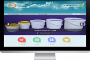 Производство пластиковой тары