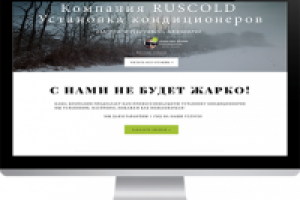 Кондиционеры