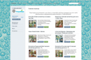 Сайт ТигроффЪ